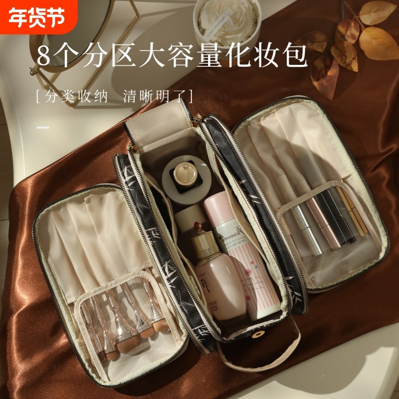 化妆包女2025高端化妆品收纳袋分区收纳高级口红大容量护肤品洗漱,收纳整理,化妆包,淘宝优惠券,粉丝福利购,淘宝优惠卷