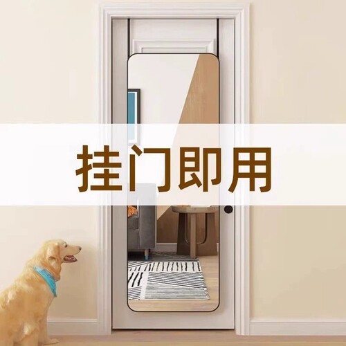 壁挂全身镜玻璃|回头客超1000人