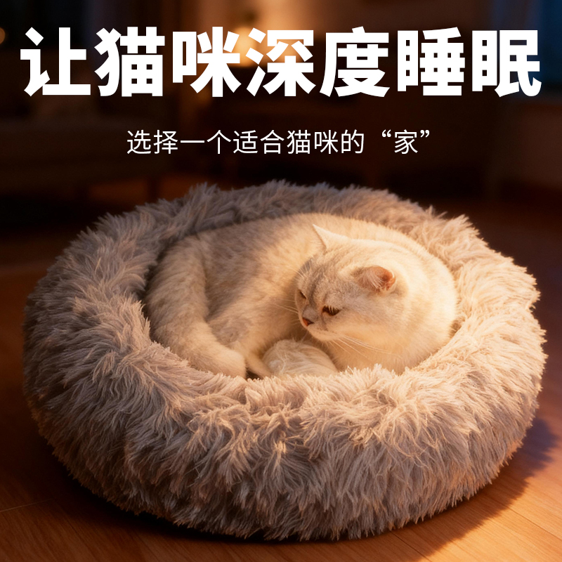 冬季加热猫窝冬天保暖猫垫子睡垫恒温发热猫咪电热毯宠物窝全封闭