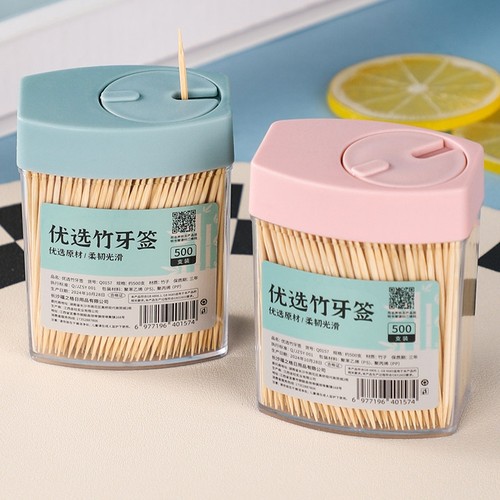 牙签一次性家用食品级高档优质双头掏牙扣牙剔牙神器瓶装竹制竹签