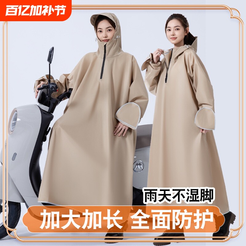 电动车电瓶车雨衣加厚加長男女成人款防暴雨连体摩托车自行车雨披