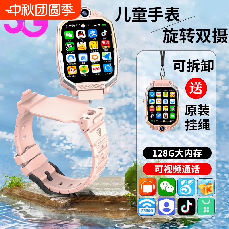 小米手机适用新款智能儿童电话手表5G全网通WIFI多功能官方正品Z10防水定位Z9初高中小学生同款男童女孩专用