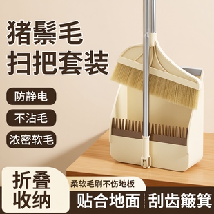 猪鬃毛扫把套装簸箕组合木地板单个鬃毛扫地笤帚捎把卫生间折叠