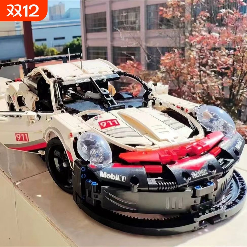 【热销】保时捷911积木