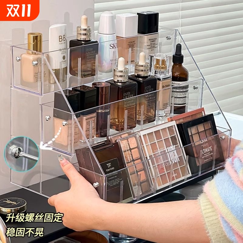 阶梯式化妆品置物架亚克