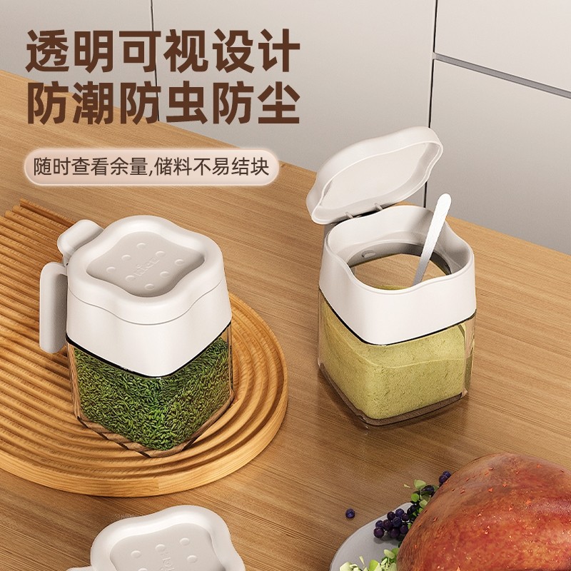 热蔻 象牙白400ML调料罐家用2个装,厨房/烹饪用具,调味瓶罐/调料研磨器,淘宝优惠券,粉丝福利购,淘宝优惠卷