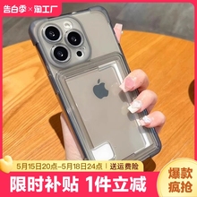 高级感黑灰色iPhone15pro防摔带卡套15promax适用iPhone14pro手机壳苹果13/14PROMAX可插卡包12硅胶壳防照片