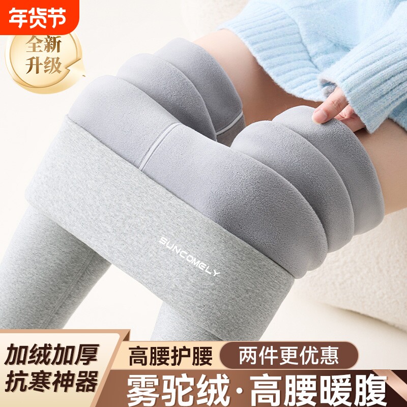 灰色打底裤女外穿2025秋冬加绒加厚保暖裤高腰毛绒裤棉裤发热特厚