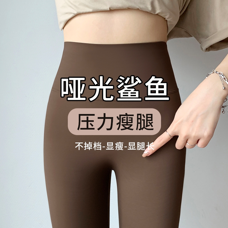 八分小个子鲨鱼裤女外穿2025新款夏季薄款高腰微压无痕打底瑜伽裤