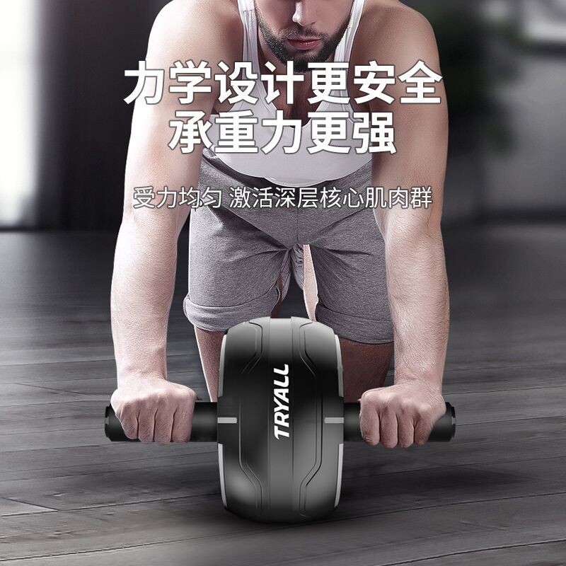 健腹轮练肚子腹肌轮健身器材男女款练肚马甲线训练器室内初学滚轮