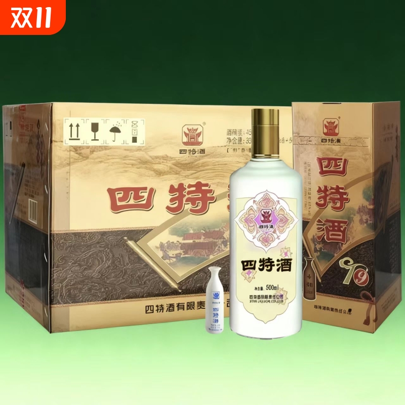 江西四特酒T9特香型白酒 500+50ml 45度 浓酱清三香