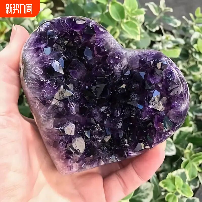 紫水晶簇爱心形标本巴西深紫晶原石家居装饰工艺品摆件能量石天然