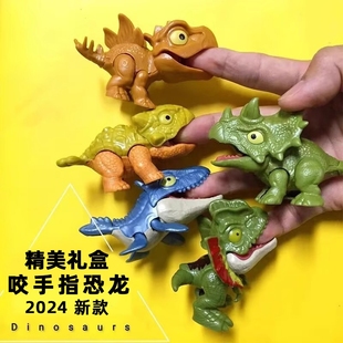 儿童咬手指恐龙玩具小动物关节可动2 6岁宝宝3男孩4益智5生日礼物