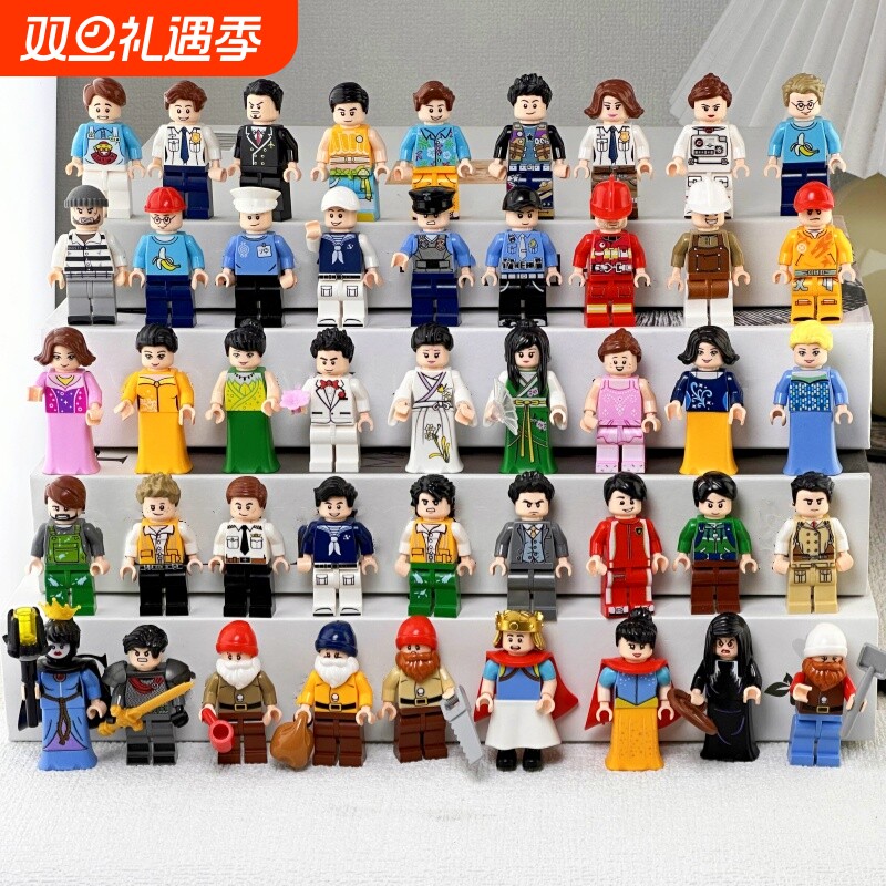 兼容乐高城市职业警察男女人偶拼装玩具积木老师医生员工人仔公仔