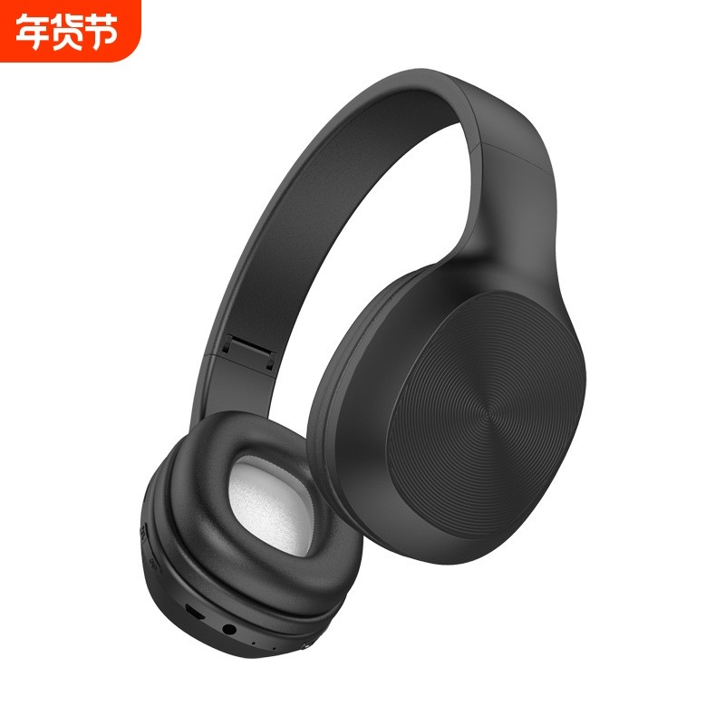 德国进口无线蓝牙耳机头戴式音乐耳麦重低音跨境爆款直销耳,影音电器,游戏电竞头戴耳机,淘宝优惠券,粉丝福利购,淘宝优惠卷