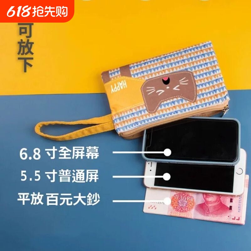 女手拿包长款可爱2026新款学生装手机钥匙零钱卡包钱包可放收纳