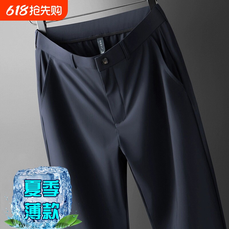 春秋男裤弹力男士休闲裤西裤夏季薄款冰丝裤子黑色蓝色弹性藏青