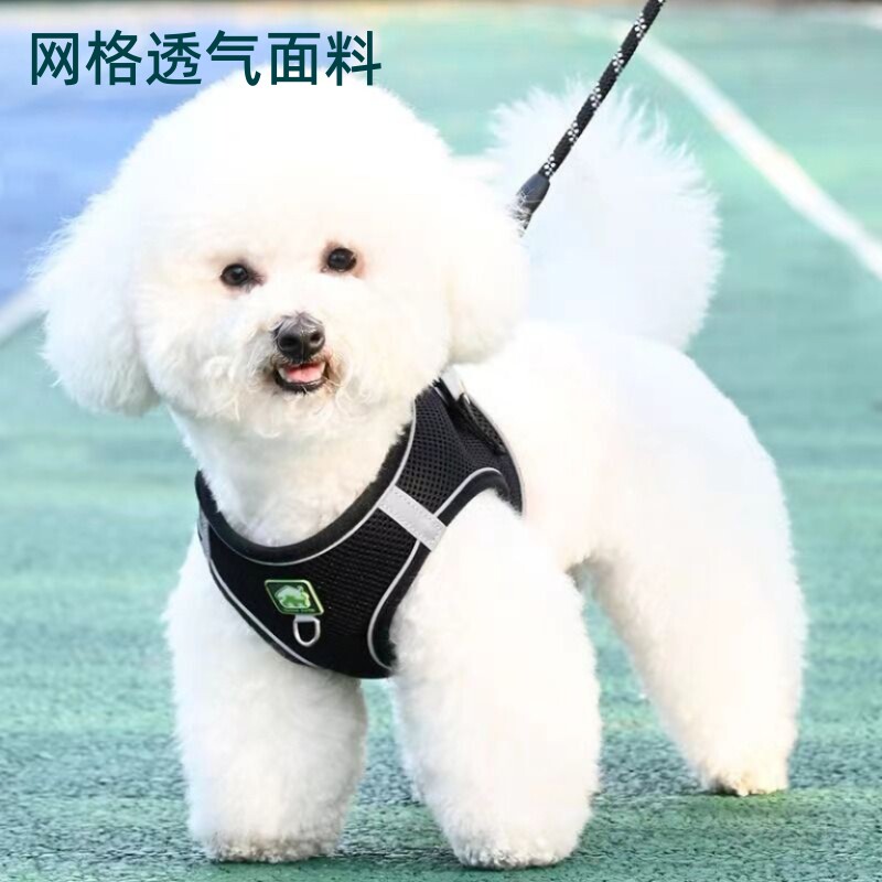 背心式狗狗牵引绳小型犬比熊泰迪博美小狗胸背带遛狗绳狗链子反光