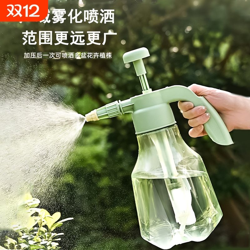 喷壶浇花家用压力洒水壶喷雾器浇水清洁专用气压式喷水壶养花小瓶