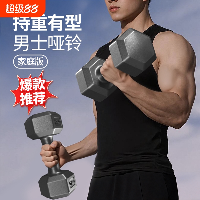 哑铃男士健身家用器材女壶铃练臂