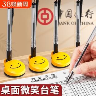 台笔固定签字笔前台桌面防丢笔神器带线办公中性笔银行柜台笔酒店商务粘桌笔黑色0.5mm子弹头黑笔