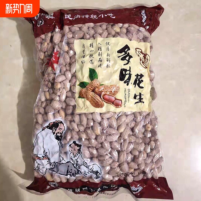 新五香花生米5斤装散装烤熟多味下酒零食休闲食品蒜香一斤袋装