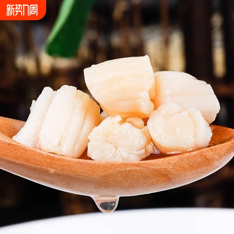 湛江特产瑶柱干贝干货特级野生新鲜淡干干货500g扇贝柱煲汤