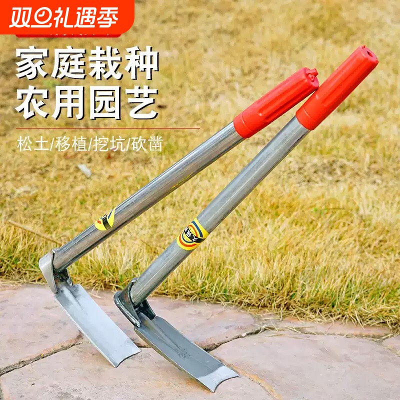 多功能种菜种花家用锄草小锄头户外不锈钢挖土锄草工具园艺小花锄