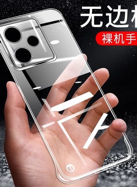 适用于真我GT6手机壳真我GT7透明真我GT7Pro保护套真我GT六超薄真我GT七无边框透明男女por新潮Realme外壳1