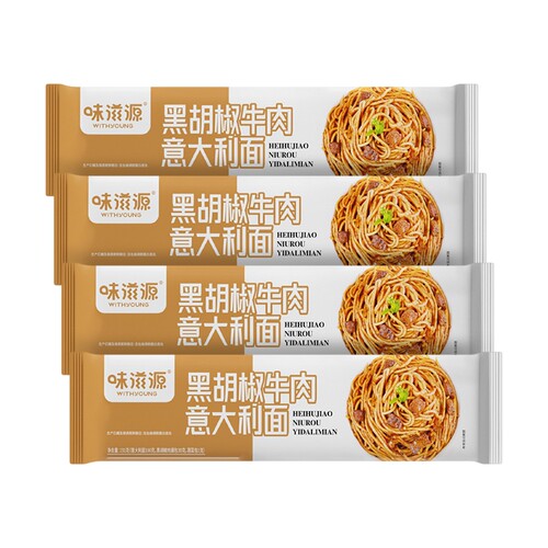味滋源黑胡椒牛肉意大利面131g*4包/8包/12包