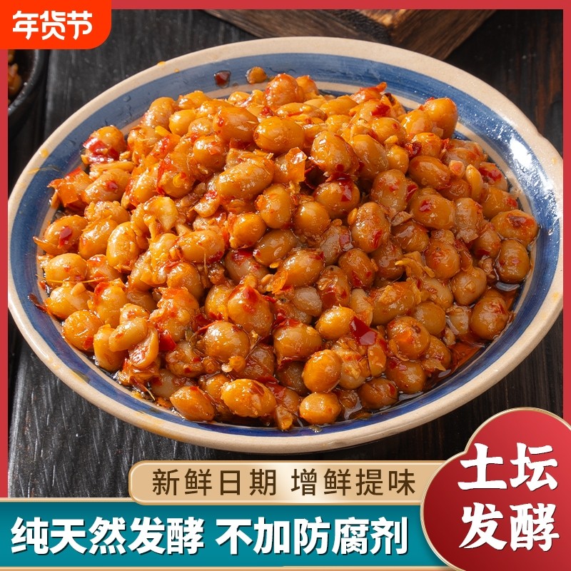 野山椒腊八豆下饭菜湖南特产传统香辣豆豉开味调味酱拌饭面酱即食,粮油调味/速食/干货/烘焙,下饭/拌饭酱/拌饭料,淘宝优惠券,粉丝福利购,淘宝优惠卷