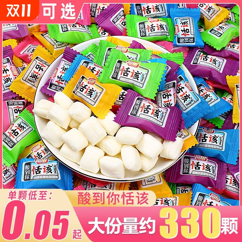 酸到你恬该酸糖怀旧童年小零食童年水果味糖果软糖白桃味奶糖散装