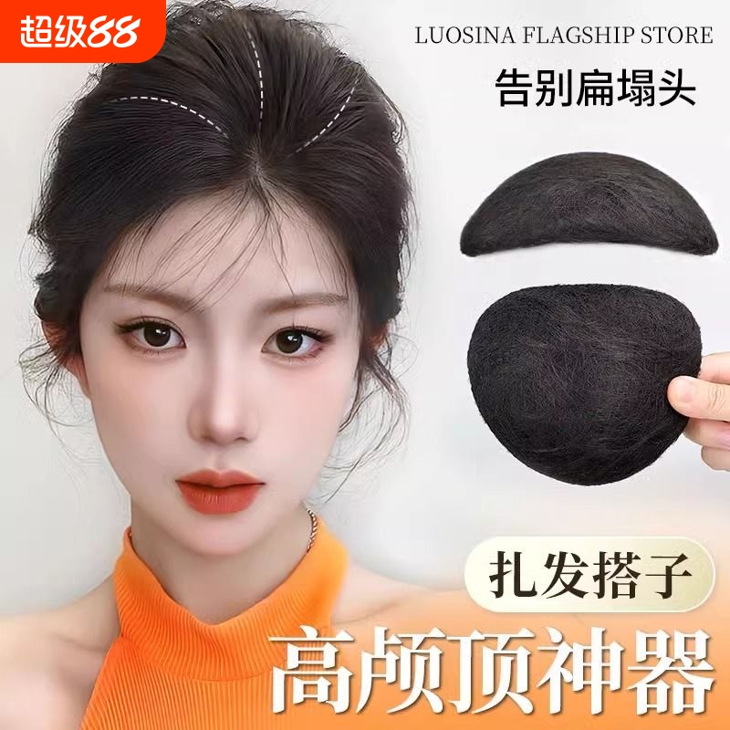 一片式隐形发包|超1.9万次加购