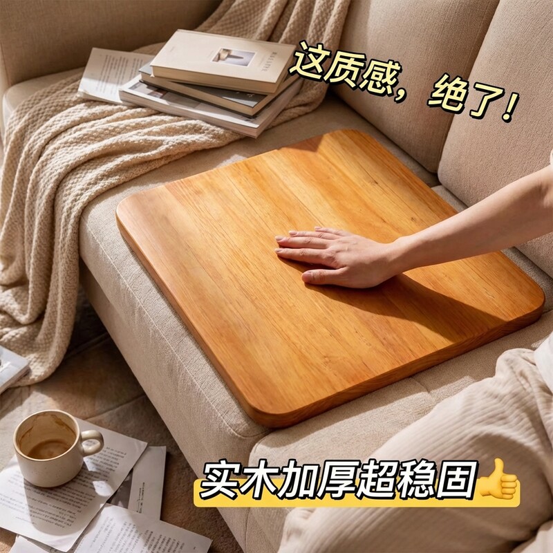 实木护腰板床板垫l片硬垫板图片