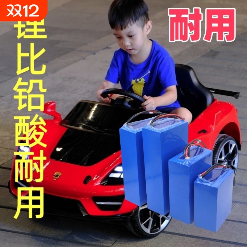 儿童电动车锂电池6V童车玩具车大容量可充电童车锂电池