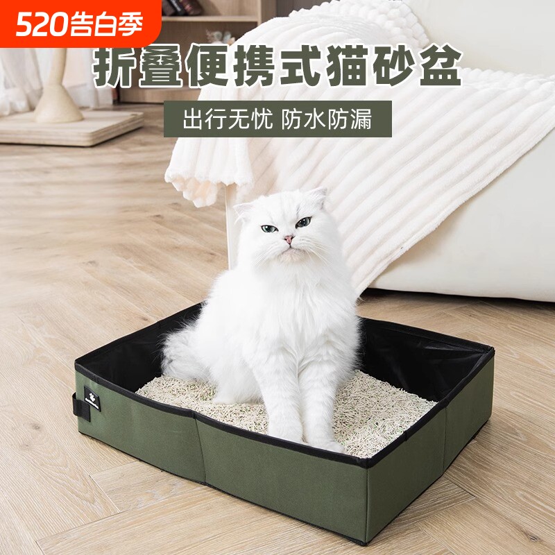 折叠便携猫砂盆猫咪外出旅行车载厕所临时出门防水手提猫屎盆套装