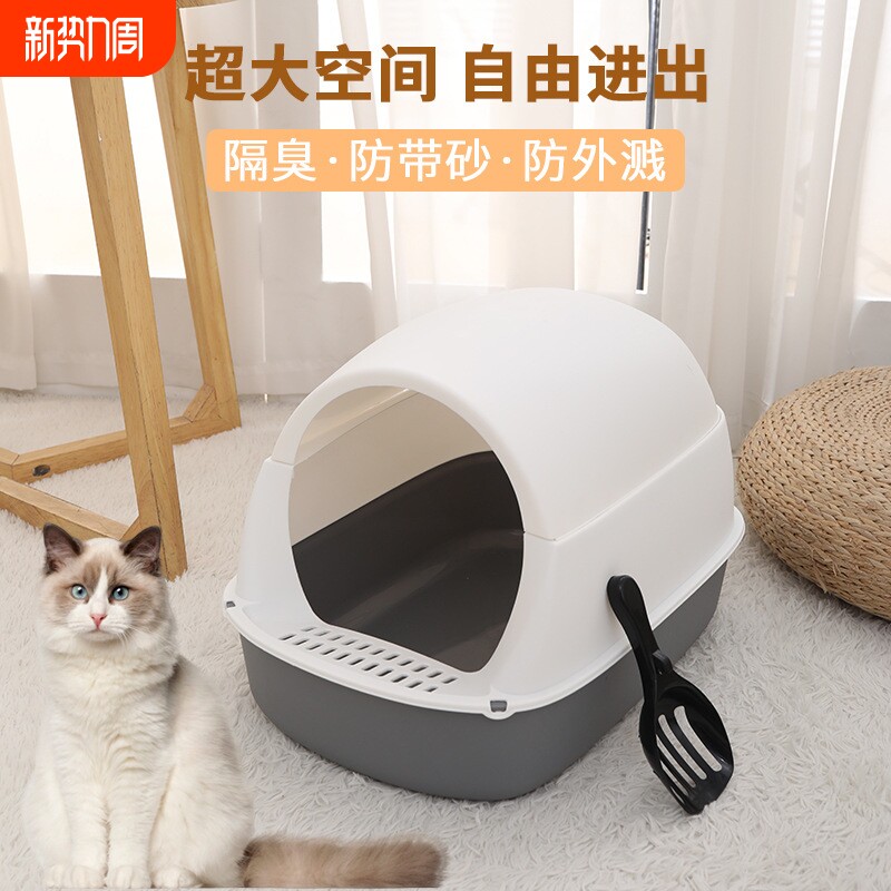 猫砂盆一件起批猫厕所全封闭防外溅除臭掀盖式猫砂盆特大号猫砂盆