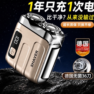 刮胡刀电动剃须刀男士2026新款便携式全身水洗迷你小钢炮官方干净
