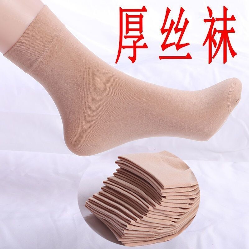 春夏松口女中筒天鹅绒防勾丝男女面膜袜短袜肉色防滑不勒脚耐磨图片