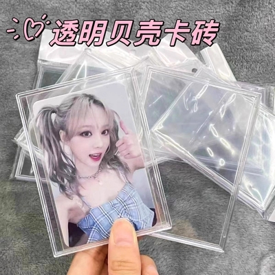 透明小卡卡砖展示架桌面摆台架子三寸卡片收纳拍立得照片相框底座