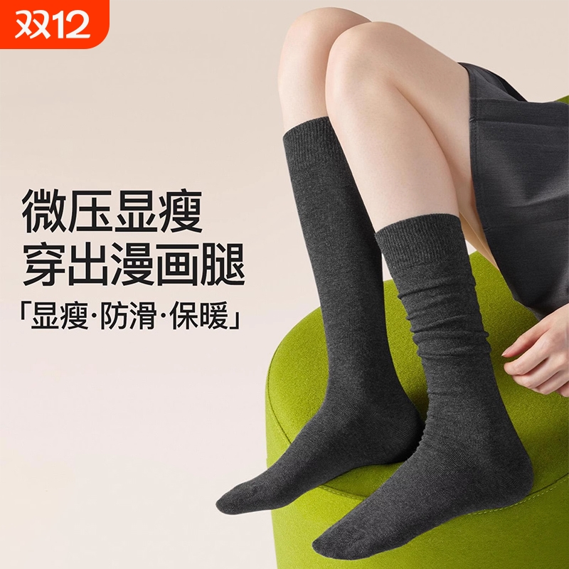 秋冬季压力显瘦小腿袜加长长筒袜