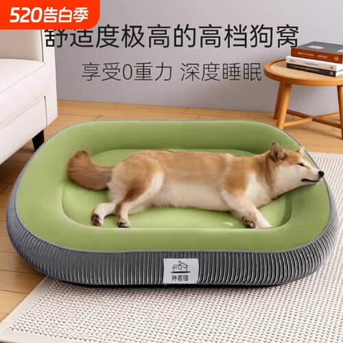 狗窝猫窝四季通用加厚猫咪可拆卸宠物沙发冬季狗狗床猫睡垫宠物