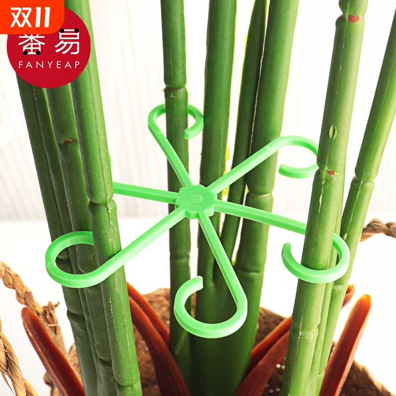 植物支架D1pf0-支撑架防倒伏枝干收拢绿植支撑杆园艺用花卉固定