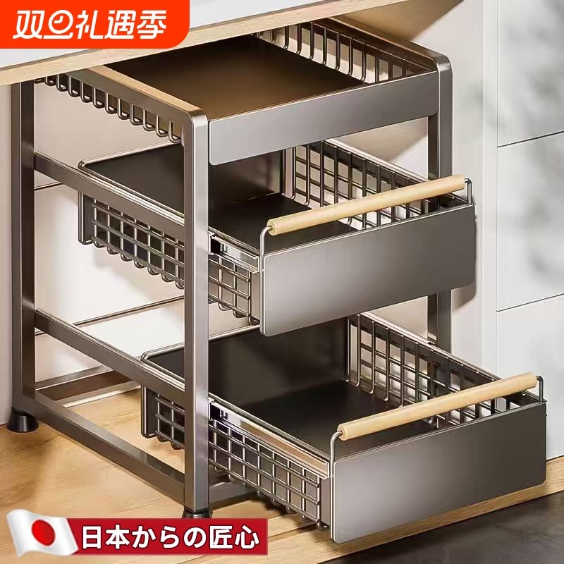 日本厨房柜内分层架橱柜拉篮抽屉抽拉式收纳多功能下水槽置物架子