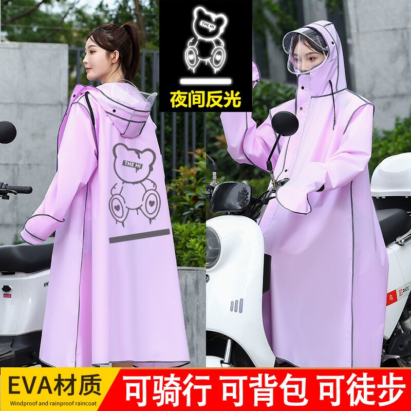 新款雨衣电动车电瓶车长款全身防暴雨女骑行男自行车外套可爱雨披