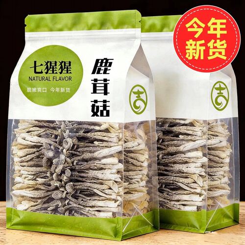 新货特级鹿茸菇干货精选福建鹿茸菌煲汤菌菇正品官方旗舰店500g
