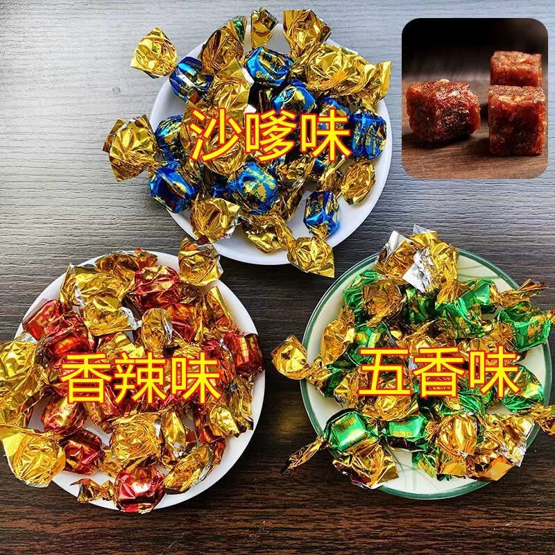 网红零食牛肉粒糖果风干手撕牛肉脯牛肉干五香麻辣味休闲香辣沙嗲