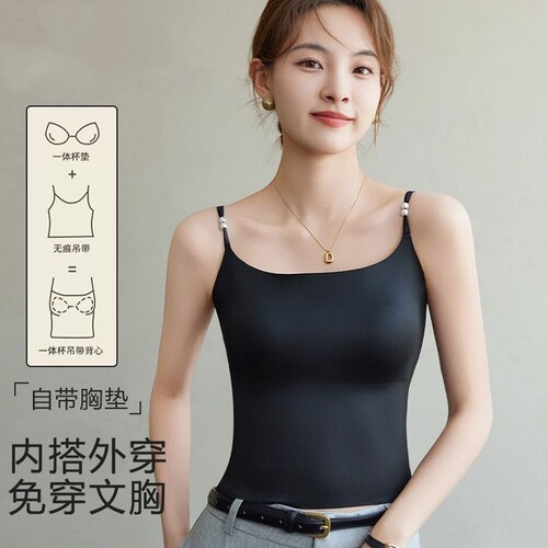 冰丝吊带背心女内搭带胸垫上衣2026新款春夏外穿文胸一体美背打底