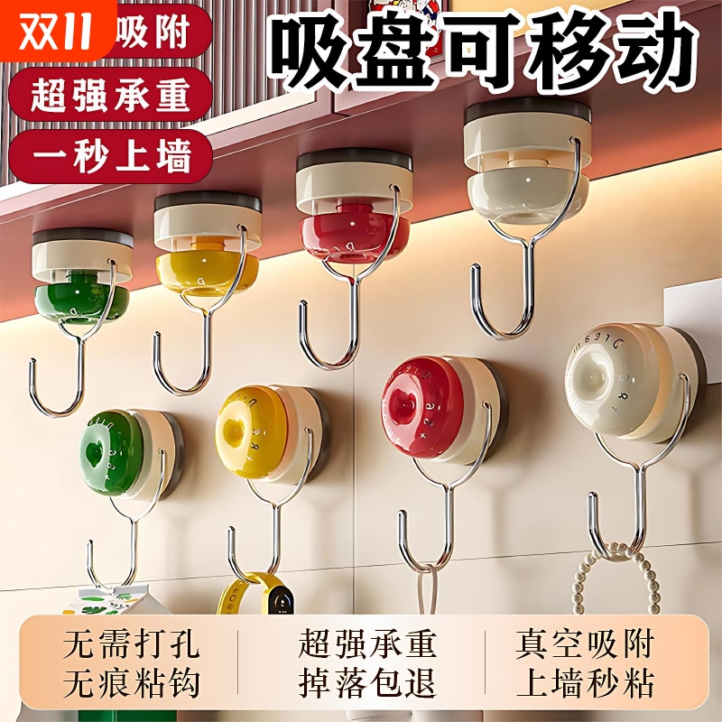 吸盘挂钩免打孔强力承重厨房门后浴室多功能壁挂式无痕浴盆挂粘钩