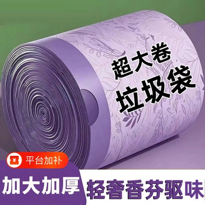 免撕抽绳垃圾袋家用加厚手提式